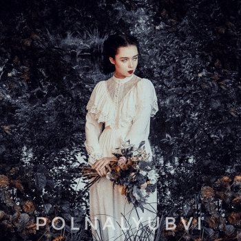  Абложка альбома - Рингтон polnalyubvi - Девочка и Море  